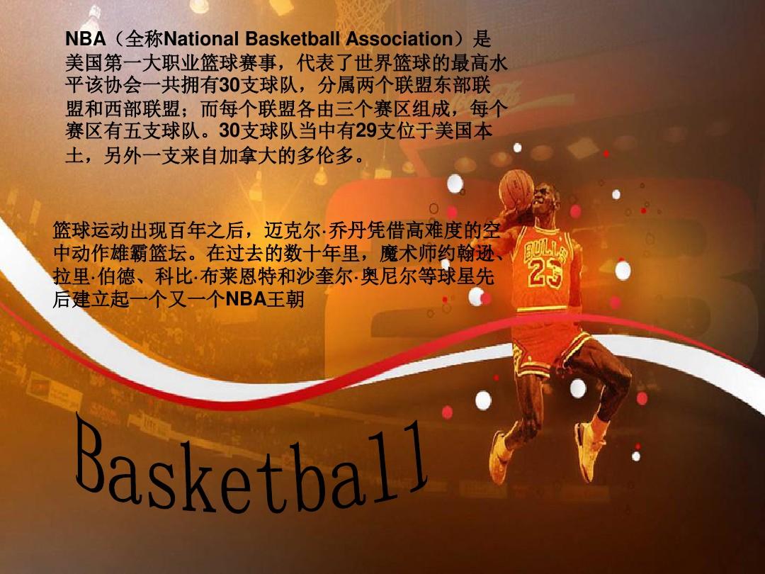 的一大亮