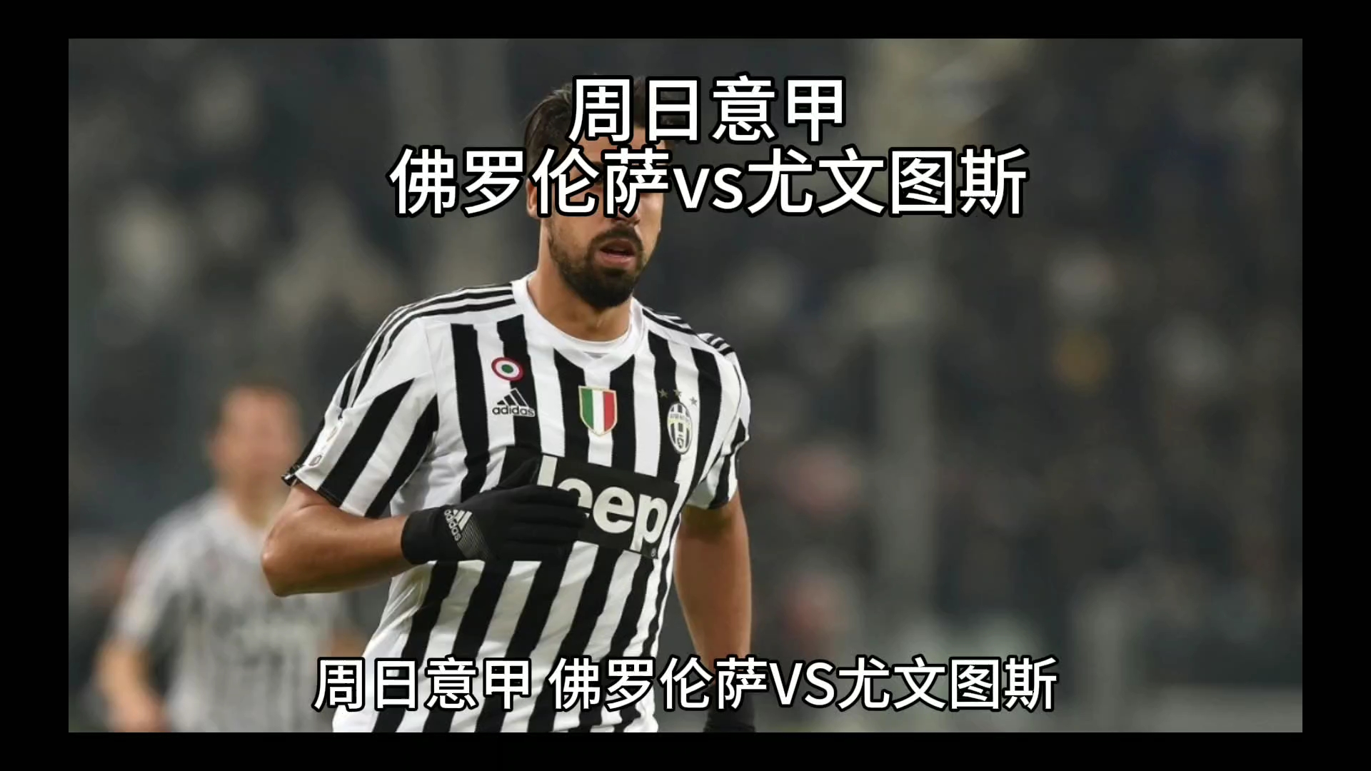 劳霍