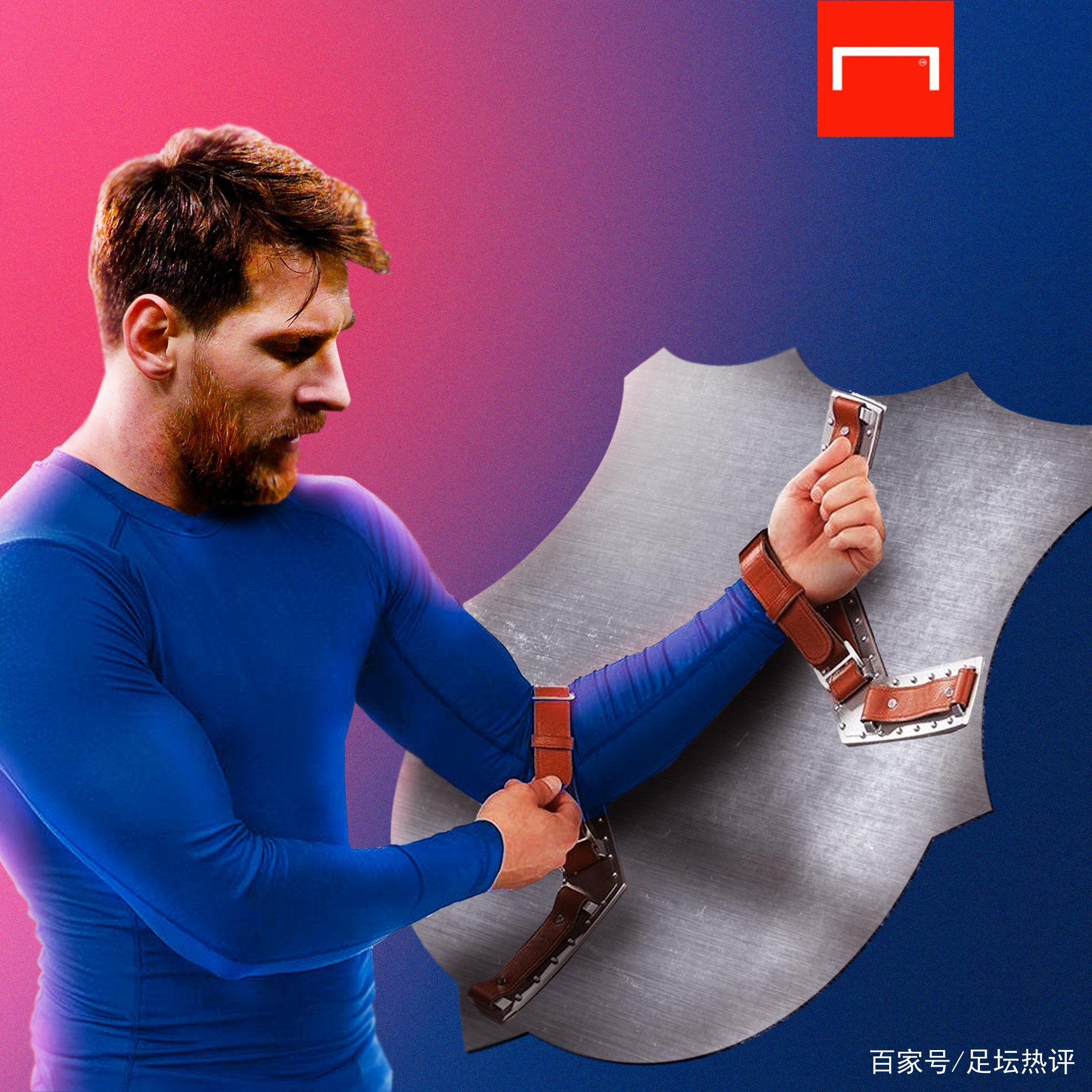 队追求的目