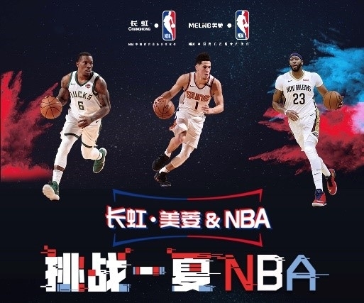 與分球對